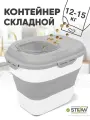 Контейнер для корма животных STEFAN (Штефан) под наполнитель, на колесиках с магнитным замком 6-25л , серый, W06301