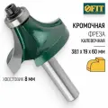FIT Фреза по дереву кромочная калевочная 38,1 x 19 x 60 мм с нижним подшипником хвостовик 8 мм твердосплавные вставки