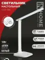 Светильник настольный светодиодный SIMPLE ССО-02Б 10Вт 625Лм сенсор, адаптер белый IN HOME