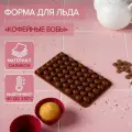 Форма для шоколада, 18,5x11 см, 55 ячеек