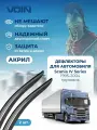 Дефлекторы окон Voin для Scania IV Series 1995-2004 накладные 2 шт.