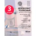 Антиперспирант женский Repute Pure 50 мл Парфюмированный цветочно-цитрусовый
