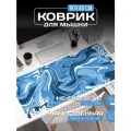 Большой коврик для мыши Размытый голубой (90х40 см)