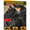 Мото перчатки для мотоцикла кожаные спортивные , размер L