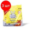 Комплект 3 шт, Стиральный порошок для всех типов стирки 2.4 кг, ушастый нянь, 01013