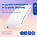 Подушка гибридная Blue Sleep Supreme 46х68 см + Защитный чехол Blue Sleep 50х70