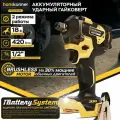 Аккумуляторный ударный гайковерт Hanskonner HCD20420BL 1BatterySystem
