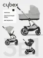 Детская универсальная коляска Cybex Balios S Lux 3 в 1 (2025 год), Stone Grey (+дождевик)