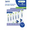 Лакомства Jarvi для собак и щенков Мясные колбаски с кроликом, 30 шт.