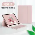 Чехол-клавиатура AirPro, силикон, для iPad mini 6/7, с клавиатурой, вишнево-розовый