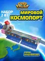 Супер Крылья Игровой набор Мировой космический порт Super Wings, EU780820