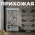 Прихожая из массива дерева и металла в стиле лофт бренда IN_DA_LOFT 100*34*200(В)см
