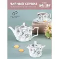 Чайный сервиз Lefard Райские яблочки 275-1143, 6 персон, 14 предм. 6 14
