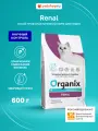 Organix Preventive Line полнорационный сбалансированный сухой корм для кошек Поддержание здоровья почек, 600 гр