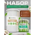 Матча латте набор: Матча чай зеленый, 100 г + Кокосовые сливки сухие 32%, 500 г