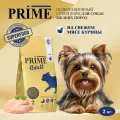 Сухой корм PRIME ADULT SMALL для взрослых собак мелких пород с курицей 2кг