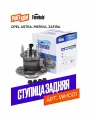 Ступица колеса в сборе задняя Finwhale WH001 для OPEL ASTRA, MERIVA, ZAFIRA