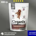 Сухой корм для собак GASTROINTESTINAL при нарушениях пищеварения, в реабилитационный период и при истощении,800 гр