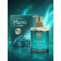Роскошное жидкое мыло для рук парфюмированное Platinum Ice VIAYZEN 300 мл - для мужчин, премиум уход с брутальным мужским ароматом