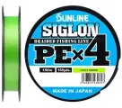 Шнур Sunline Siglon PEx4 Light Green 150m #0.6, (10 lb, 4.5kg)