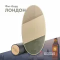 Баланс борд BALANCER Фит-борд Лондон балансир\ балансировочный тренажер для взрослых и детей.