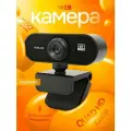 Веб камера для компьютера с микрофоном 4К
