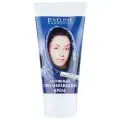 Eveline Cosmetics Активный отбеливающий крем для лица 50 мл 50 г 1 шт. 1 шт. тюбик