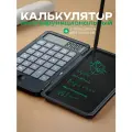Калькулятор многофункциональный Орбита офисный, 12 разрядов, чёрный