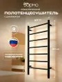 Полотенцесушитель электрический вармо Аврорa П5 500х900 (quick touch) нержавеющая сталь черный
