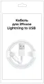 Кабель для зарядки USB Lightning для iPhone/ Зарядка для айфона/ iPad, AirPods, iPod/ Оригинальный шнур/ Лайтинг юсб