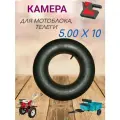 Камера для колеса Телеги, Мотоблока 5,00-10