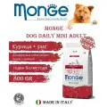 Корм сухой Monge Dog Daily Mini Adult (Курица, рис), 800