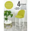 Полубарные стулья для кухни поворотные со спинкой Лотос 4 шт, салатовый