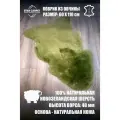 Натуральная овечья шкура. Овчина натуральная Star Furs, 0,6 х 1,1 м, зеленая