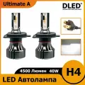 Светодиодные автомобильные лампы H4 Ultimate A Бренд DLED 6000K P43T 40W 4500LM CSP CHIP (2 лампы)