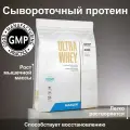 Протеин сывороточный для мужчин и женщин Maxler Ultra Whey, 450 г - Лимонный чизкейк