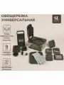 Овощерезка универсальная SL Home Оливковая роща , 9 в 1, стекло, цвет оливковый
