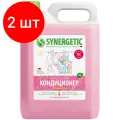 Комплект 2 шт, Кондиционер-ополаскиватель для белья Synergetic Аромагия, биоразлаг, гипоаллерг, концентрат, канистра 5л