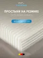 Medsleep Простыня на резинке двуспальная Линдау перкаль, хлопок, 180x200 +25, светло-бежевая