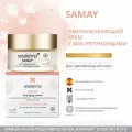 Крем Sesderma Samay Anti-aging Cream, 50 мл