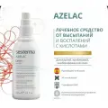 Sesderma AZELAC Лосьон-спрей для кожи лица, волос и тела с салициловой и азелаиновой кислотами, 100 мл