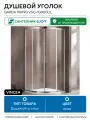 Душевой уголок Vincea Garda 90x90 VSQ-1G900CL профиль Хром стекло прозрачное хром