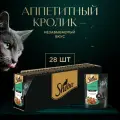 Корм для кошек Sheba с кроликом. Ломтики в желе. Кролик 28 шт. x 75 г (кусочки в соусе)