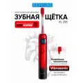 Щетка зубная электрическая Revyline Fire Horse RL 095, звуковая, 4 режима, время зарядки 5 ч, 180 дн.