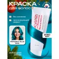 Anthocyanin Бирюзовая краска для волос B03 Pepamint Blue 230 мл ламинирующая без аммиака профессиональная