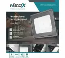 Прожектор светодиодный ДДО-8 300Вт 230В 6500К 31500Лм 105Лм/Вт IP65 NEOX