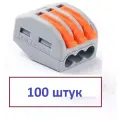 Клемма DEFA 3-pin, 250В, 32А, 0.08-4.0mm2, 100 шт.