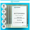 Рамки А3 30х40 см для фото, комплект на стену рамок 30 на 40, золотистые, 5 шт.
