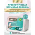 Пробиотик для свиней поросят. Кормовая добавка для свиней поросят 5000 гр