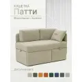 Кушетка диван Патти 123x80x66 см, угол справа, Велюр - Эпик 12, Бежевый, Диван кушетка раскладная. Выкатной механизм